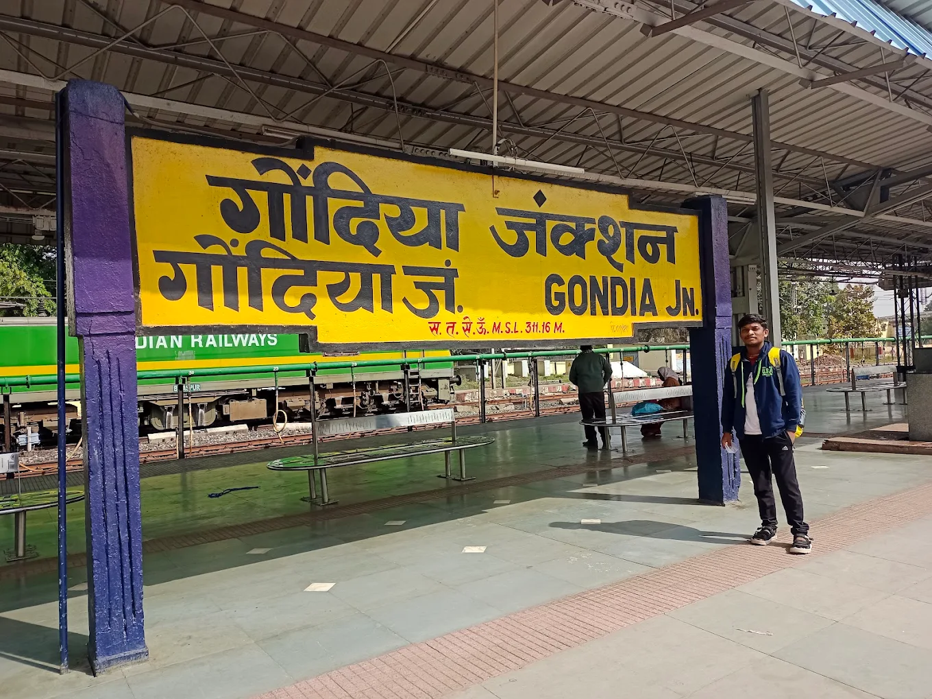 Gondia News